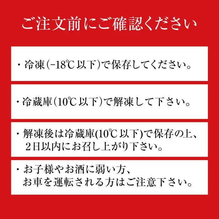 福岡八女の酒蔵喜多屋公認 八女抹茶芳醇フロマージュ 約290g×1 / フロマージュ ケーキ[AFAK007]