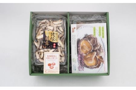 乾燥椎茸(35g×4袋セット) 椎茸 しいたけ 国産 福島県 田村市