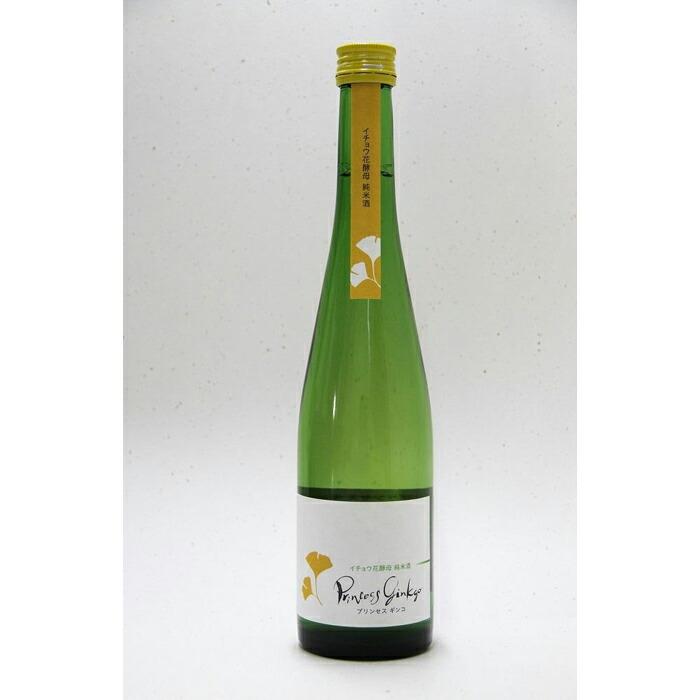 【ふるさと納税】イチョウ花酵母純米酒プリンセスギンコ（500ml）3本セット | 愛知県 愛知 稲沢市 楽天ふるさと 納税 支援品 支援 酒 お酒 アルコール飲料 純米 純米酒 日本酒 故郷納税 らくてんふるさと納税 酒類 ご当地 特産品 おさけ ご当地日本酒 返礼品 晩酌