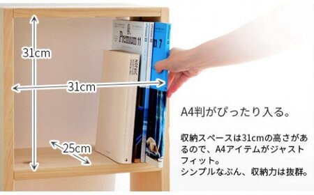 Fg-6　岡山県産杉　スクエアシェルフ　SQ-SG2×1　2×1　節あり