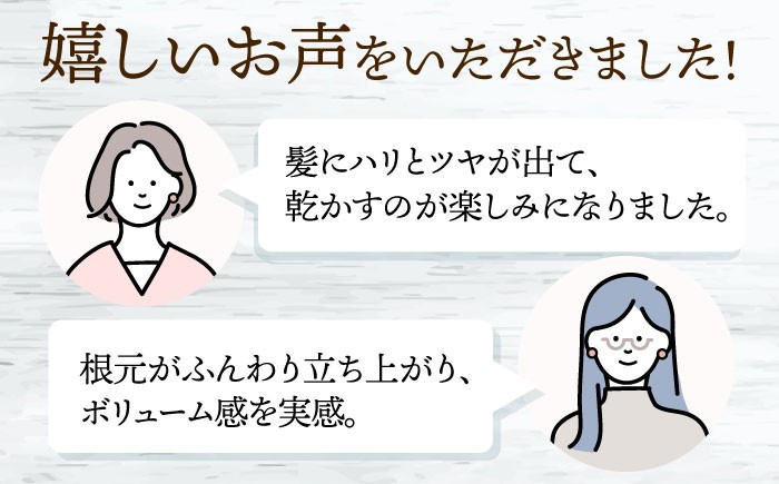 シャンプー  トリートメント セット ダメージケア ヘアケア サロン