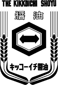 【訳あり】秘伝「つゆのもと」 めんつゆ 1L×2本セット (鳴川の万能調味料)