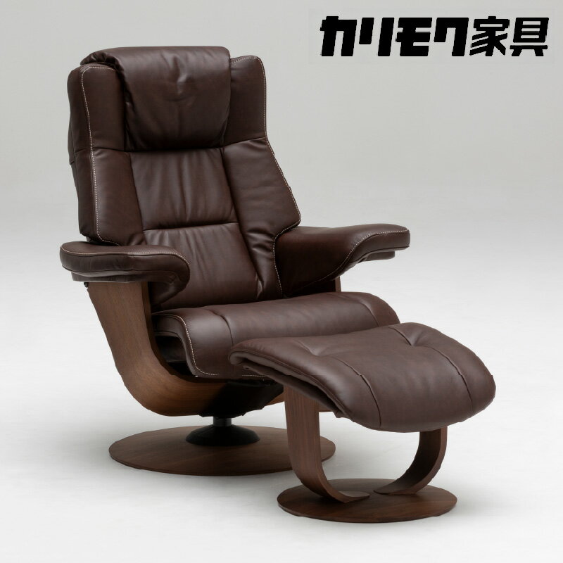 【ふるさと納税】[カリモク家具] リクライナー＆オットマン 2点セット E (S+サイズ) 【RU7802(S+)・RU0201(S)】[0592]