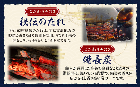 炭火手焼きうなぎ蒲焼3尾 化粧箱入(1尾あたり155g以上)・S061