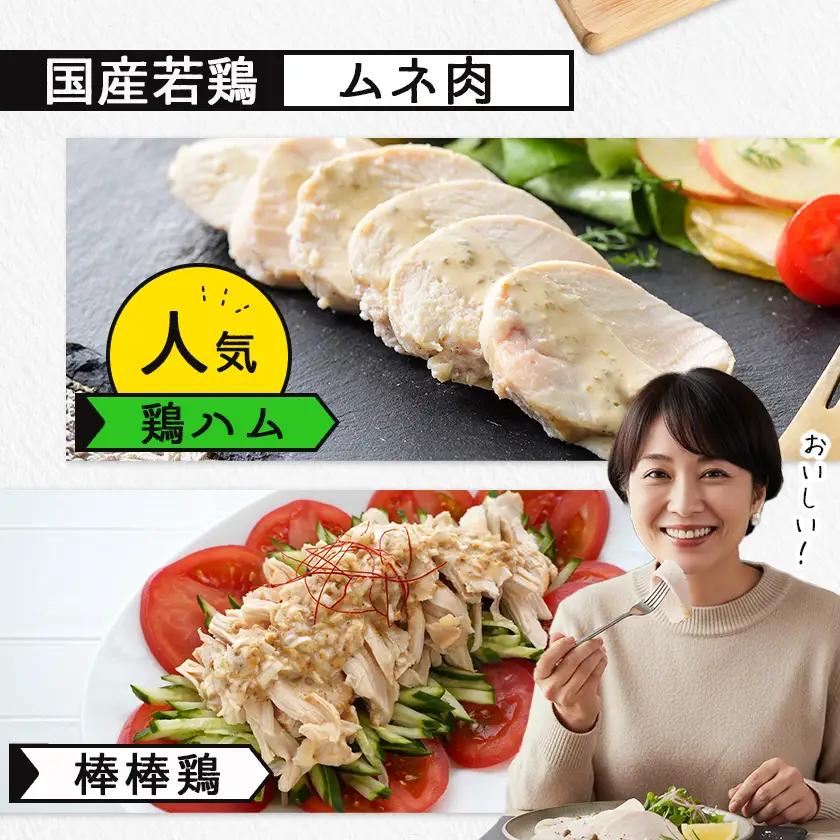 訳アリ!【業務用】国産若鶏モモ・ムネ計4kg〔14-1404〕_(都城市) 若鶏 国産鶏 モモ ムネ 業務用 4kg ジューシー ヘルシー 健康志向 アレンジ たっぷり 大容量