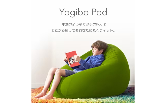 K2239 Yogibo Pod ヨギボー ポッド ディープパープル