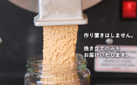 【福岡市にて製造】完全無添加 ピーナッツバター　ピーナッツペースト 落花生　濃厚 130g×3本セット