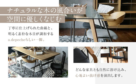 【a.depeche】ダニス ショートアームチェア アーム ナチュラル＜チャコールモッシュブラック＞｜京都 インテリア 人気ブランド 椅子 チェア おしゃれ
