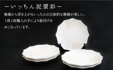 【美濃焼】砂糖衣雪結晶 12角（パラソル）豆小皿 5枚セット【buzan 武山窯】食器 皿 豆皿 小皿 プレート ミニプレート いっちん 白 ホワイト 雪 結晶 手書き かわいい おしゃれ 送料無料 