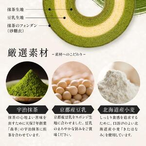 【美十】京ばあむ2箱セット