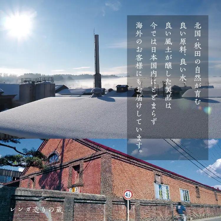 大吟醸 壽保年 1800ml【小玉醸造】