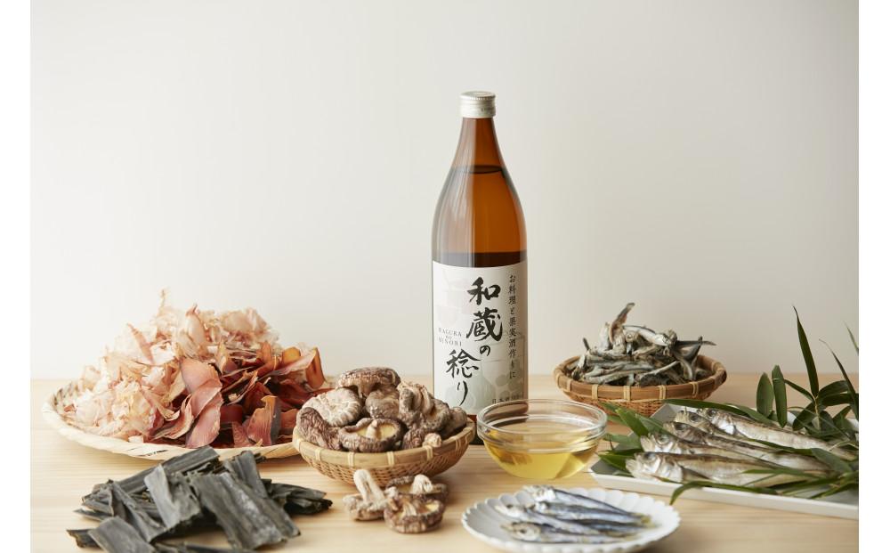 純米料理酒 和蔵の稔り 900ml × 2本セット 仁井田本家 純米酒 自然米全量使用 果実酒作りにも