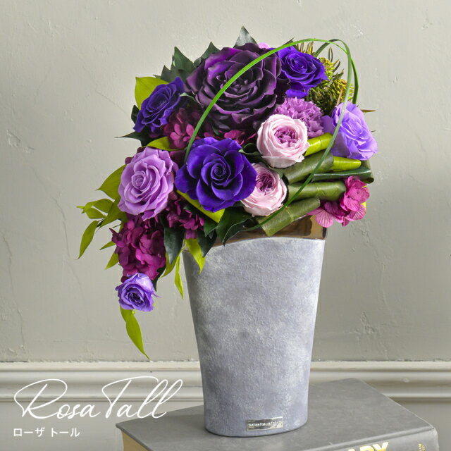 【ふるさと納税】ローザトール 花 お花 プリザーブドフラワー ギフト プレゼント お祝い 誕生日 お供え アレンジ インテリア 東京都 墨田区