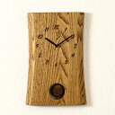 【ふるさと納税】D46-07 栗の木の一枚板【振り子】時計 （JTK002-OBK）