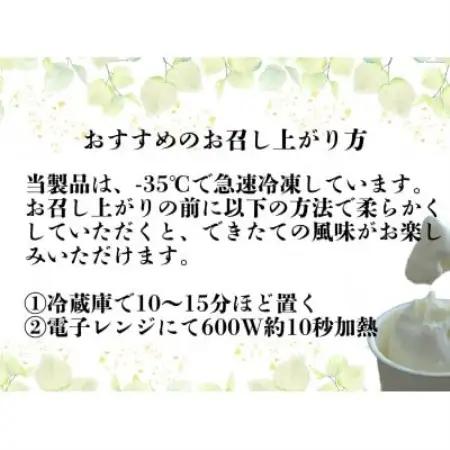 遠野酪農舎 ジェラート 130ml 6個 食べ比べ セット【配送不可地域：離島】【1500959】