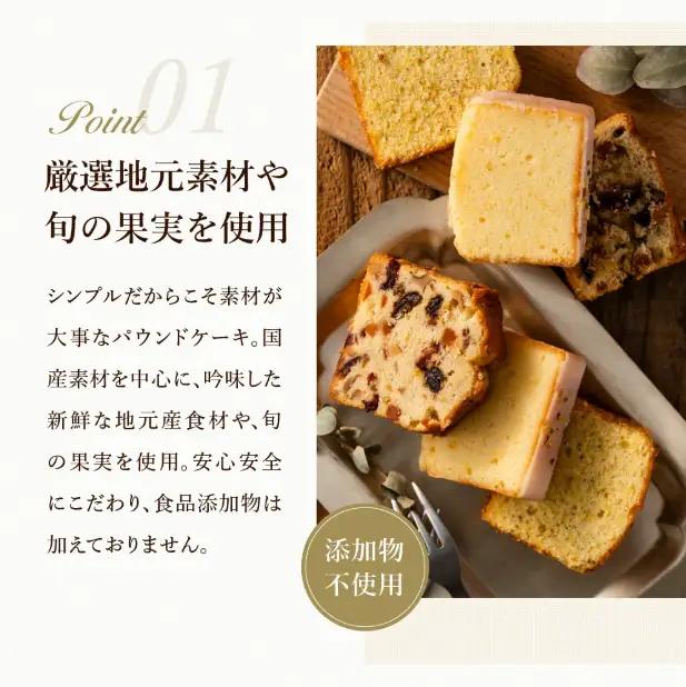 パウンドケーキ「ピスタチオ」007CM03N.／無添加 スイーツ パウンド ケーキ 個包装 ギフト プレゼント お菓子 洋菓子 おかし 焼き菓子 ピスタチオ ケーキ お取り寄せスイーツ デザート 贈り