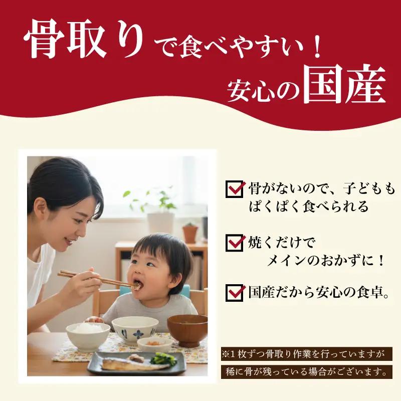 【訳あり】 無塩さば 骨取り 約400g さば MH