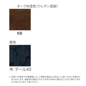 ダイニングアームチェア（肘付の椅子）オーク材　飛騨の家具　イバタインテリア DCA-49（肘付）[Q2139]