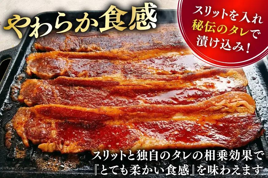 1枚秘伝のカルビ 500g 2パック 計1kg