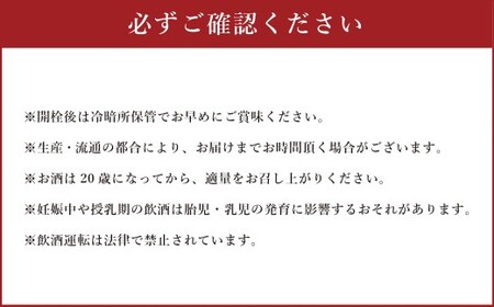 山梨の「山の酒」3酒蔵のスパークリング日本酒飲み比べ3本セット（各360ml×1本） 計1,080ml 計3本 スパークリング 日本酒 酒 七賢 山の霞 太冠スパークリング 北麓スパークリング オリジ