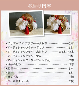 成人式　結婚式　髪飾り　髪飾り「雅」赤系 髪飾り ヘアアクセ ヘア アクセサリー 成人式 卒業式 入学式 結婚式 和装 花 プリザーブドフラワー ゴールドチュール 雅 赤系 Uピン 晴れの日 華やか 