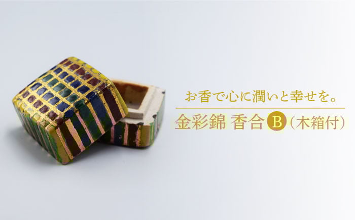 
                  【美濃焼】金彩錦 香合B［木箱付］【博山窯】 [MBL012]
                