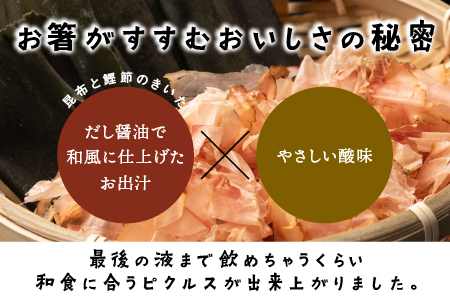 【令和6年度産新米5kg(天日乾燥)】と、やまあいピクルス【定番ピクルス３本セット】【YP-6】｜送料無料 ピクルス ぴくるす 米 新米 お米 野菜 やさい ごぼう きゅうり 生姜 ミニトマト うずら