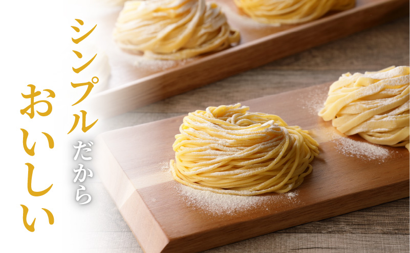 【5営業日以内に発送】生スパゲティ 5個×生フェットチーネ 5個　K036-020