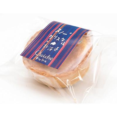 ふるさと納税 旭川市 プリン屋さんが作った『かにのキッシュ』12個セット_04770