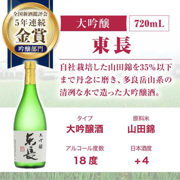 【定期便】 日本酒 華やか飲み比べ2種 NAH107 日本酒 全3回