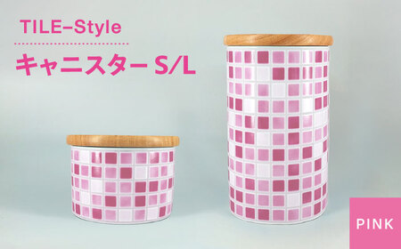 【美濃焼】TILE-Style キャニスター S/Lセット ピンク【青木転写】キッチン雑貨 保存容器 ふた付き容器 キャニスター 砂糖 塩 調味料 お菓子 ピンク 桃 レトロ かわいい おしゃれ 陶器