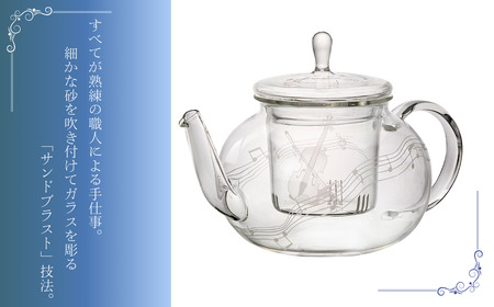 ミュージックサンドブラスト　ティーポット　ヴァイオリン