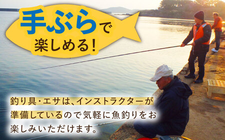【島で初めて魚釣り体験！】(1名-2名様) 釣り 釣り 釣り 釣り [DAJ016]