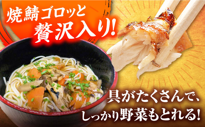 【全12回定期便】椿鯖うどん（具だくさん五島うどん）4人前【大河内商店】 [PAQ019]