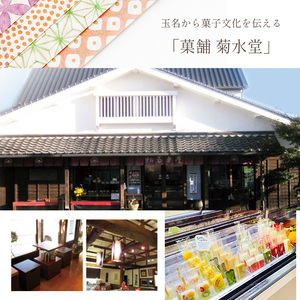 「 菊水堂 」くりいもん 和菓子屋が作った【和】スイートポテト 3個入り × 1箱 | 菓子 お菓子 おかし スイートポテト 熊本県 玉名市