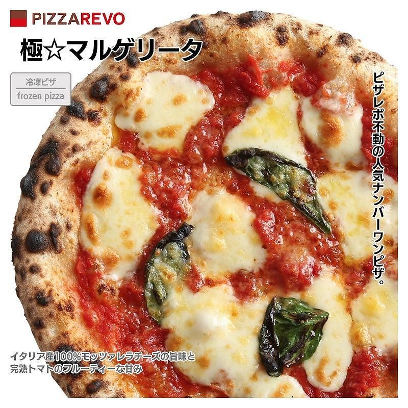 
福岡市発祥PIZZAREVO 極マルゲリータ10枚セット
