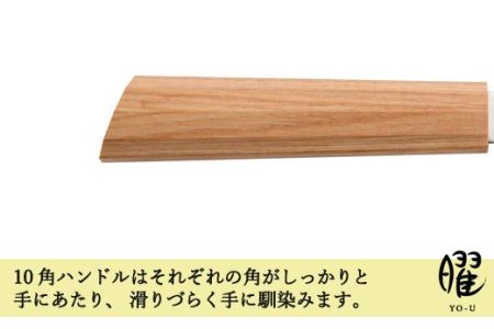 H23-17 曜 たくみ 69層鋼 三徳包丁 31825000001【最長3ヶ月】を目安に発送