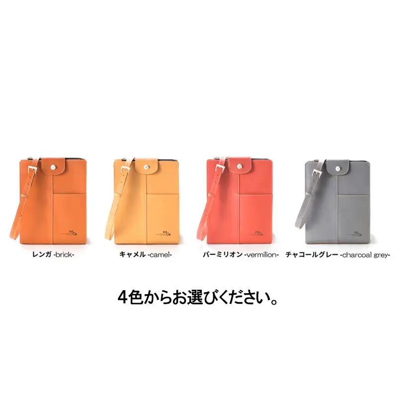 姫路レザーの縦型ショルダーバッグ（A4サイズ） 本革 iPad対応 レディース 通勤 就活 バーミリオン