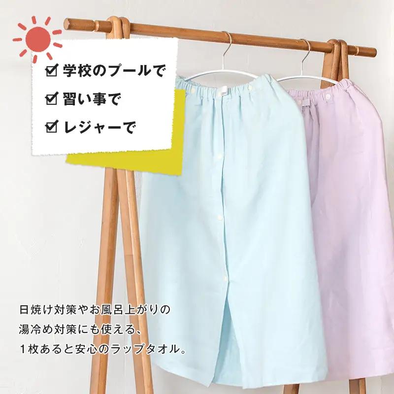 スピードライ キッズラップタオル イエロー