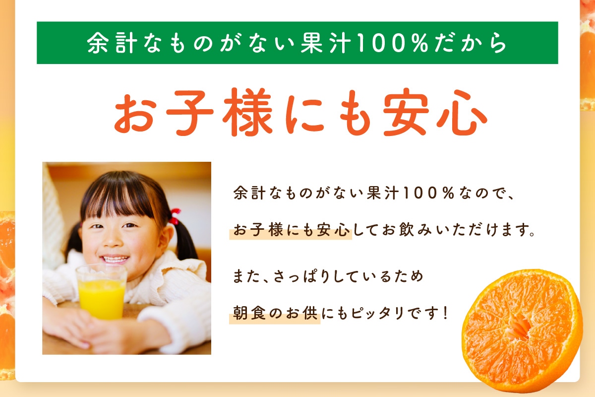 【佐賀県産温州みかん使用】 みかんジュース さがみかん100%搾り 330ml×12本入り 2箱セット 173-A067_イメージ4