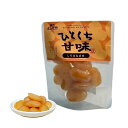 【ふるさと納税】よしだや ひとくち甘味 しろはなまめ （50g×4袋） | 菓子 おかし 食品 人気 おすすめ 送料無料