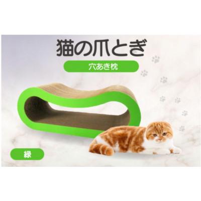 ふるさと納税 常滑市 猫の爪とぎ  穴あき枕(カラー:緑)