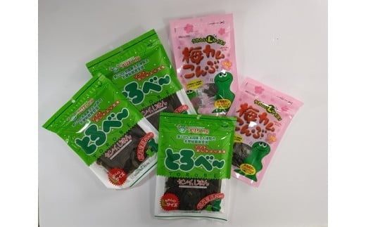 上田昆布おつまみ昆布セット 5袋