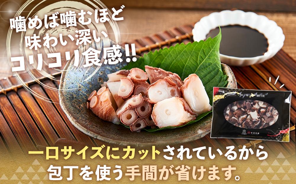 北海道知床羅臼産たこのブツ切り　1kg