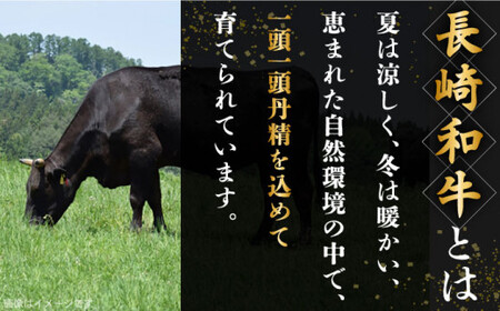 【ヘルシーにお肉を楽しむ♪】長崎和牛 赤身 切り落とし(モモ) 約500g【黒牛】[QBD018]