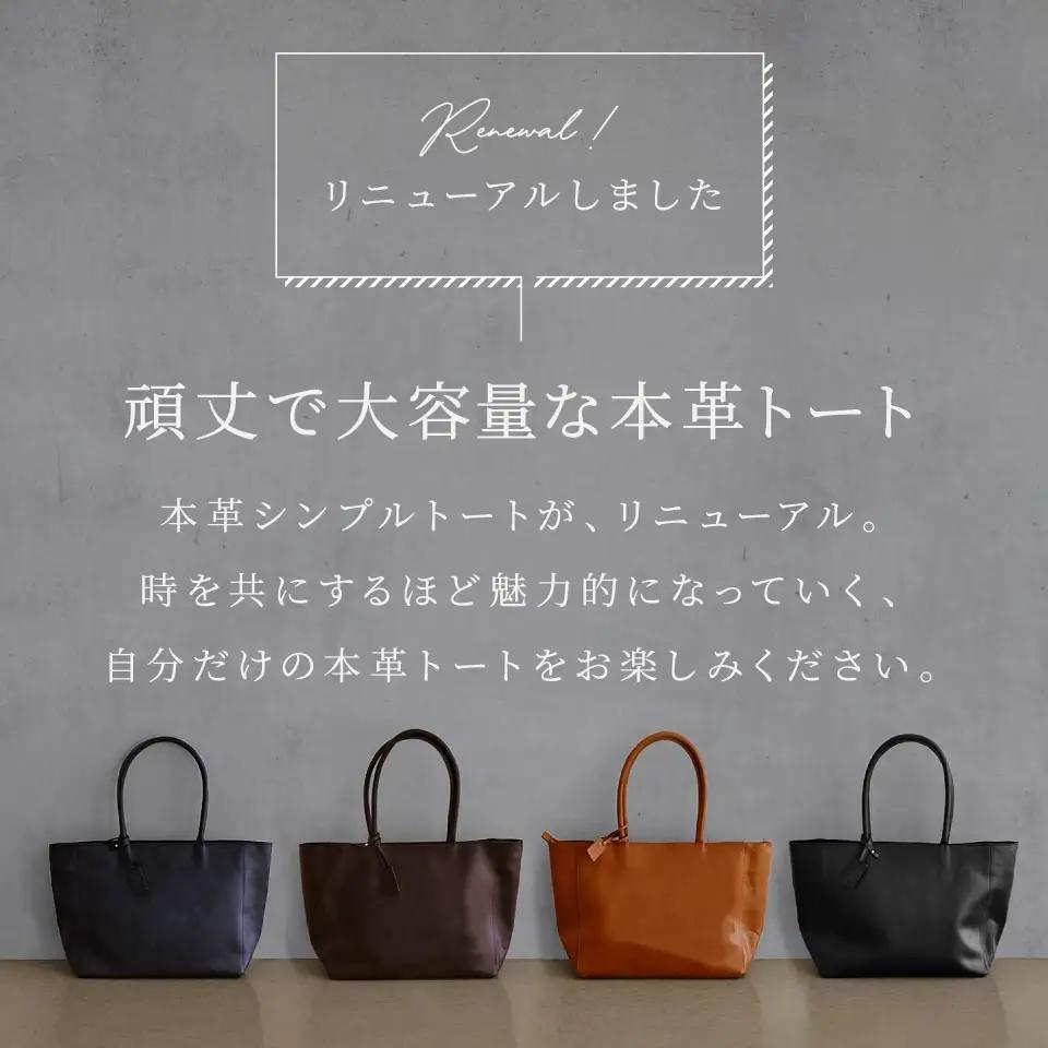 ブラック MURA 本革トートバッグ｜トート