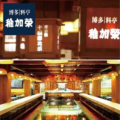 Z81-01 稚加榮 辛子明太子（化粧箱入）222g MA2 明太子