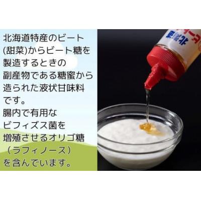 ふるさと納税 士別市 【株式会社サフォーク】北海道産ビートオリゴ糖 300g×6本 |  | 01