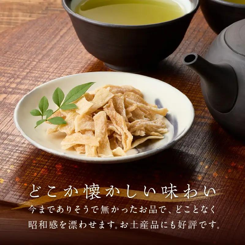 大根のお菓子【A2-172】
