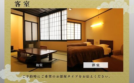 奥会津昭和村「しらかば荘」宿泊クーポン券15,000円分 宿泊 旅行 宿泊券 チケット 昭和村 旅 おすすめ お中元 お歳暮 ギフト 昭和村 ふくしま 福島県 送料無料 旅 旅 旅 旅【道の駅からむし